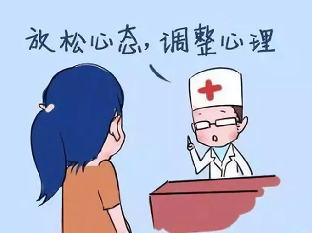 心理咨询和去医院看病有什么区别?